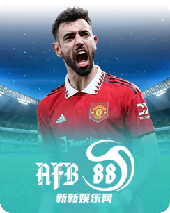 afb 88